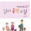 팽성남산4길 이미지