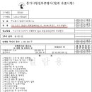 엠제이디