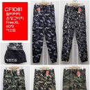 2024FW CF1081 밀리터리 온장고바지 / Free,XL / 60장 / 아소트 이미지