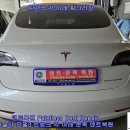 테슬라 모델3 트렁크 각 아래 찌그러짐 구멍 뜷지 않고 덴트복원 도곡동덴트 방배동덴트 서울덴트복원 이미지