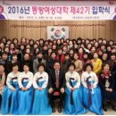 동방회관 이미지