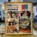 석촌호수로 | 잠실 새마을전통시장 맛집 공씨네 족발 보쌈 내돈내산 포장 후기