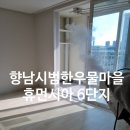한우물컴퍼니