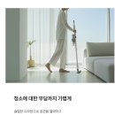 쿠쿠스토어 광주남구직영점