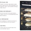 우성매직크리닝 | 카페 제과 업소용 기기 (린나이 오븐, 발효기, 냉장고, 커피머신, 그라인더) 설치 후기