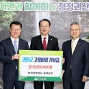 한국전력공사 남부건설본부 앞 네이버블로그