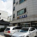 원조뿌리국수 이미지