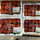 하나로마트 호암행복지점 이미지