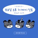 팔팔힘찬한의원 이미지