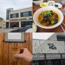 짬뽕엔커피 | [강릉여행] 강릉 짬뽕순두부, 초당옥수수 커피 후기 (김우정초당짬뽕순두부, 갤러리밥스 )