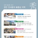 상명펠리스 네이버블로그