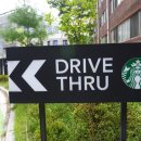 스타벅스 안양비산DT점 이미지