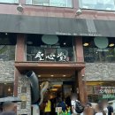 시루 | 성심당 본점 케익부띠끄 블루베리시루 후기 ( + 임산부 프리패스)