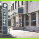 메디람한방병원 이미지