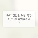 세탁마법사 네이버블로그