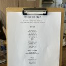 샌치180 이미지