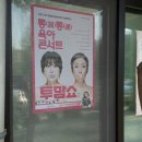 반포본동 주민센터 이미지