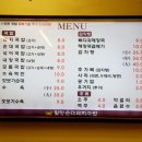 밀양순대돼지국밥 이미지