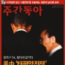 연재무역 이미지