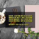 홈페이지형 블로그 제작후 성장시키는 방법 10가지 노하우 이미지