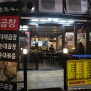 맛을찾는사람들