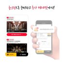 루나미엘레연회 | 여의도 루나미엘레 위치 뷔페 가격 총정리 ♡