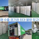 일월무역 이미지