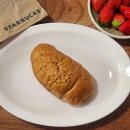 별푸드 | 스타벅스 "바게트 소금빵" 리워드 별 6개로 푸드 할인 쿠폰 교환해서 먹은 솔직 후기