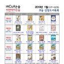 삼평동707-1 이미지