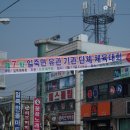 일죽중·고등학교 이미지