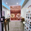 상수리다방 - 동구 동서대로1683번길 48 | 상수리다방