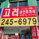 동신전자 이미지