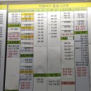목포버스터미널 이미지