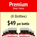 비타민안경.콘택트 이미지