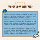 관양고등학교 이미지