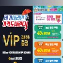 이마트풍산점 이미지