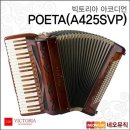 POETA 이미지
