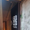 팬클럽노래연습장 | 이태원 테크노 클럽 BBCB 베톤부르트 콘크리트바 후기! feat. Sanzu 내한