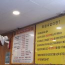 갈비한판 이미지