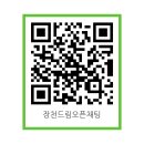 장천드림약국 이미지