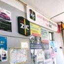 다둥이네카센터 이미지