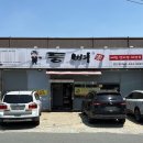 강진-19 | 등뼈가 | 전남 강진 식당 맑은 국물의 해장국 호불호? 내돈내산 후기