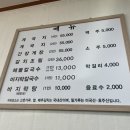 백사장해물칼국수