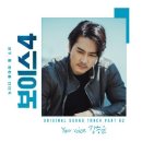보이스(voice) 티스토리