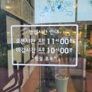 동백서서갈비