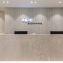 오늘그린정신건강의학과의원 이미지