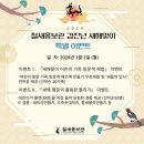 철새홍보관 네이버블로그