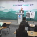 춘천 강원도청 강원신문
