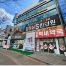 익산플러스약국 이미지