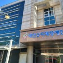 태안군지체장애인협회 이미지